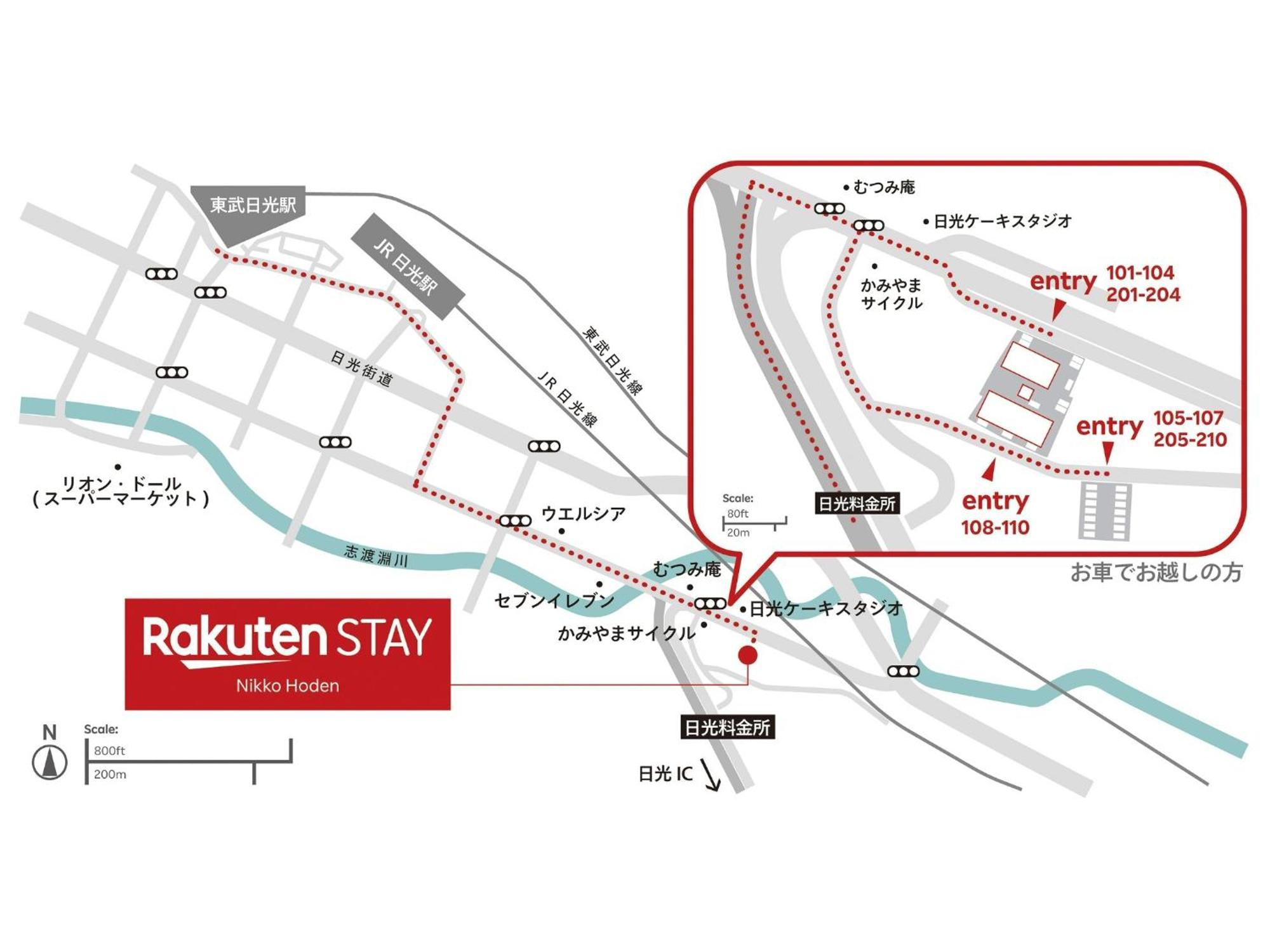 Rakuten Stay Nikko Hoden Capacity Of 8 Persons Екстериор снимка