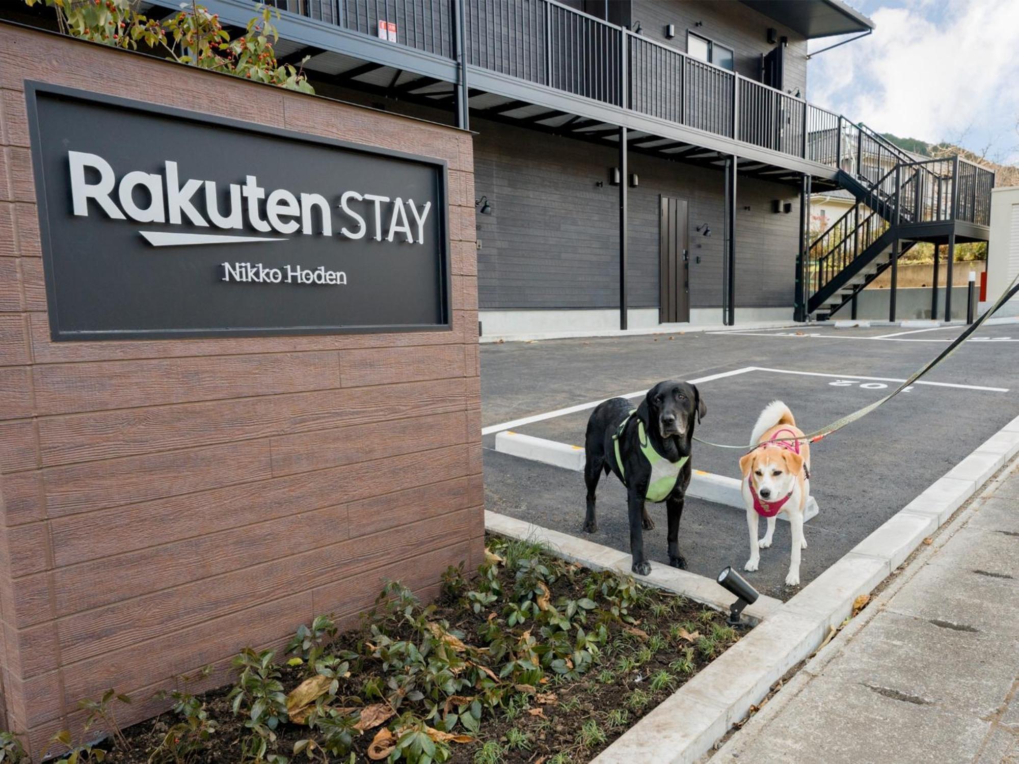 Rakuten Stay Nikko Hoden Capacity Of 8 Persons Екстериор снимка